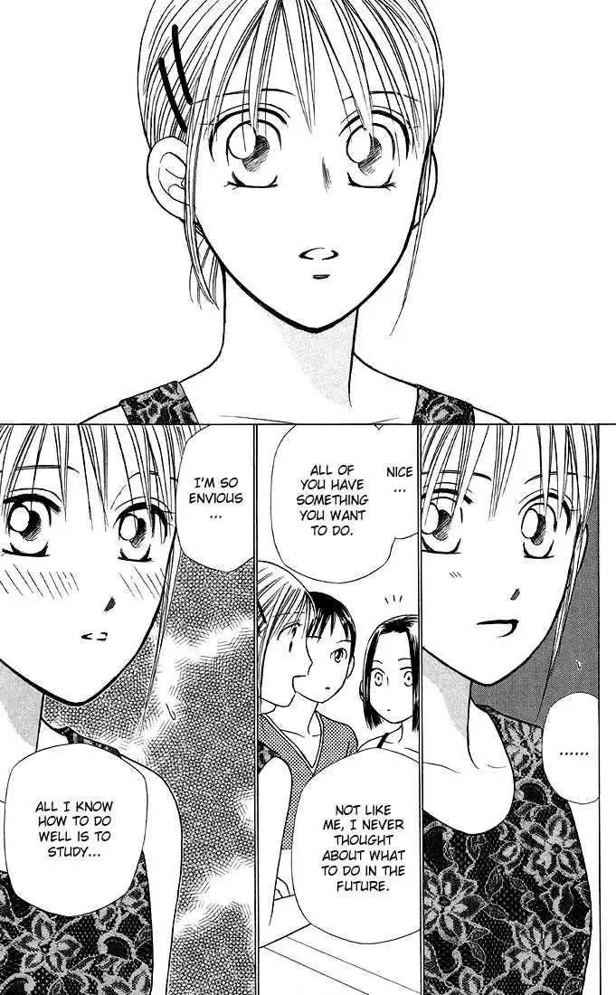 Kare Kano Chapter 17 24